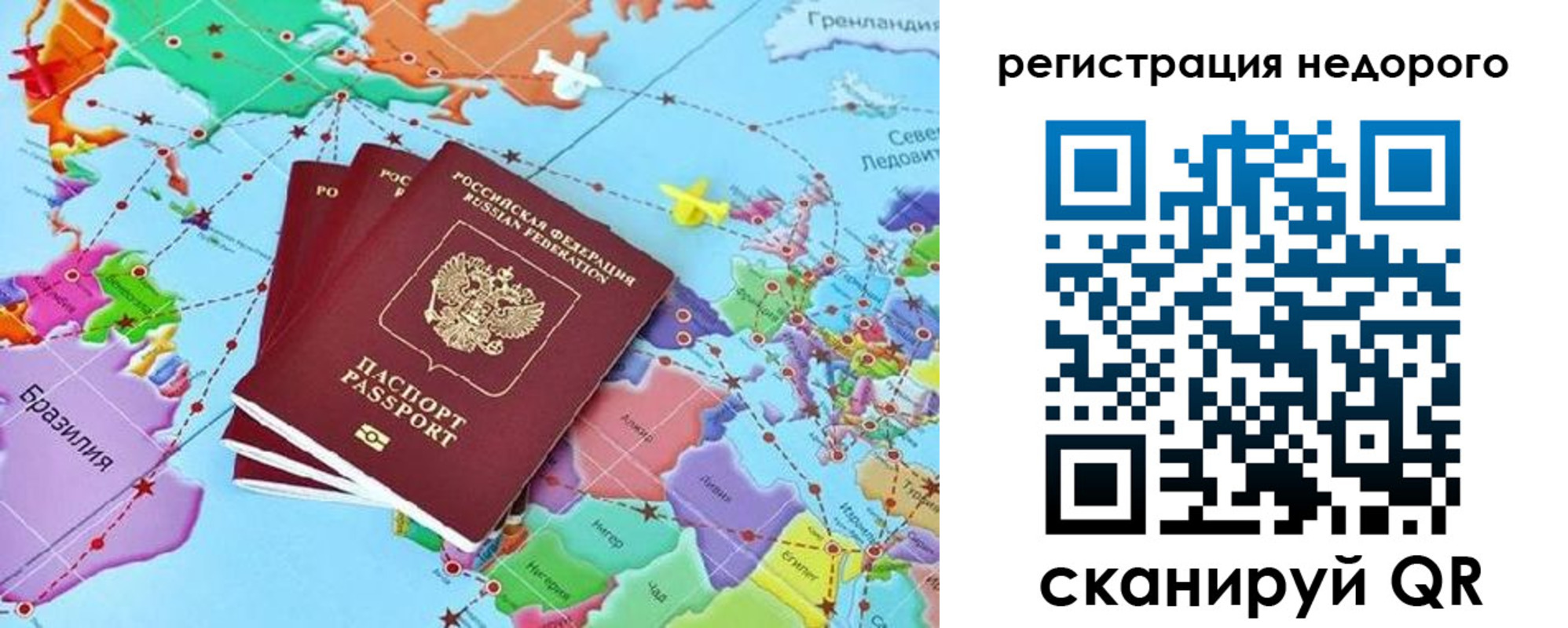временная прописка в Клине