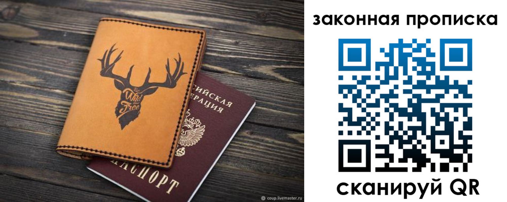 миграционный учет в Клине