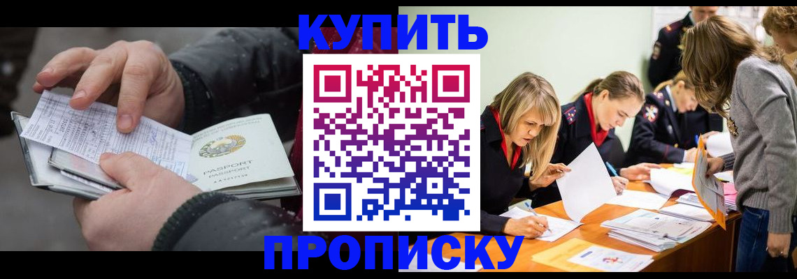 миграционный учет в Клине