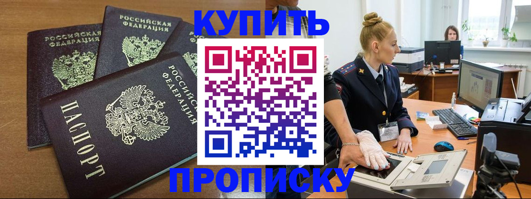 регистрация для дет. сада в Клине